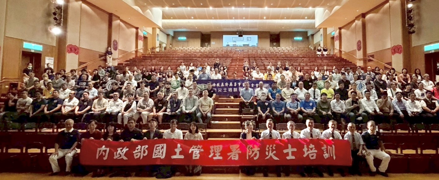 南區公寓大廈管理人員防災士培訓 在高雄靜思堂舉行